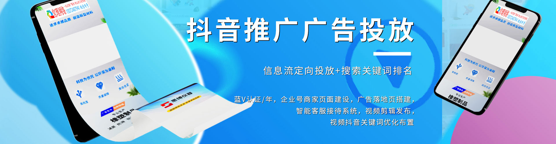 凤冈百度竞价排名
